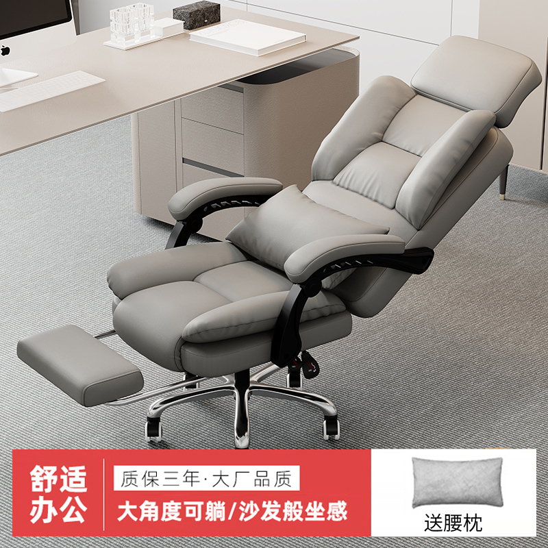 Computer chair Home Office chair Comfort For Long Sitting Boss Chair Can Lie Body Ergonomic Chair Electric Race Chair Sofa Chair-Taobao