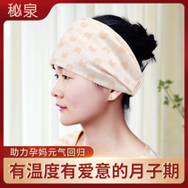 Tianjin Yuzhen Hat after the birth of the fourth grade hat after maternal maternal maternal and maternal maternal air protection