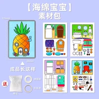 Поролоновый, не требует вырезания