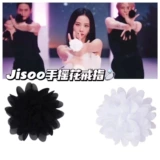 Цветочная рука Цветок Джинцхи показывают то же самое Jisoo Ring Finger Ring Ring Flower Dance Props Special Props Finger White 1