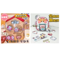 [Льготный пакет из 2 книг] Домик для хомяков + Заводчик хомяков (поставляется с полным набором материалов)