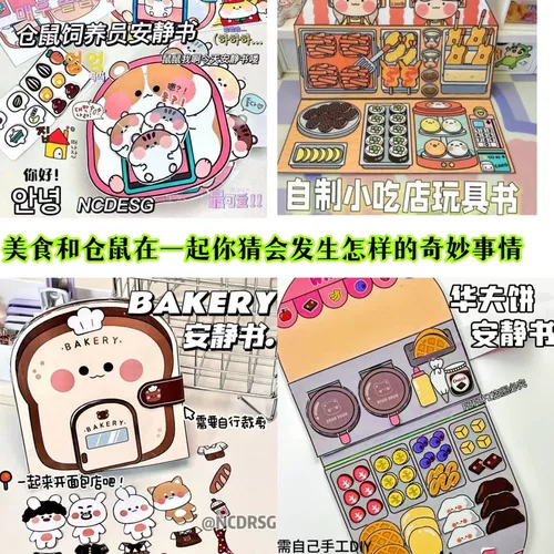 Милая игрушка, «сделай сам», не требует вырезания, хлеб, антистресс