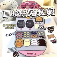 【Не резать】Вафли Биг Мак