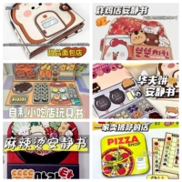 [Разрезка не требуется] Серия Big Mac, 6 наборов.