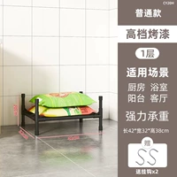 [1 слой] простой [приправочный гонщик] 2 крюк