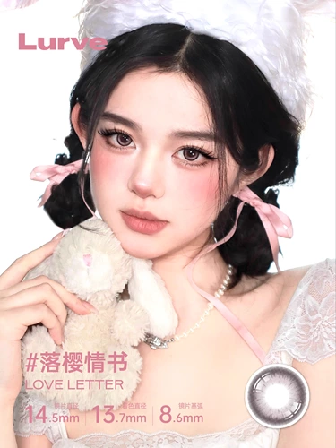 [Член 9.9] Lurve Supil Swan Dance Music Berlin Puppet Red Standard Day Throw Большой диаметр 2 таблетки