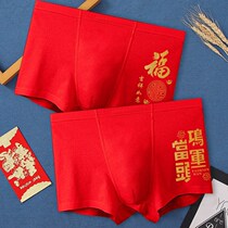 Red Beans 2 3 4 Bars Mens Life Year Pure Cotton Briefs Big Red Bull Year Big Code Four-corner Pants Flat Corner Pants Shorts