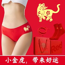 Red Bean Large Red Briefs Female Pure Cotton Ben Life Tiger Year Mid-Waist Breathable Triangle Shorts Head Lace Genera Tiger