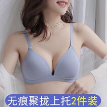 Red bean lingerie women small breasts gather for summer and thin section adjustment type without steel ring bra hood No-mark sexy high school less