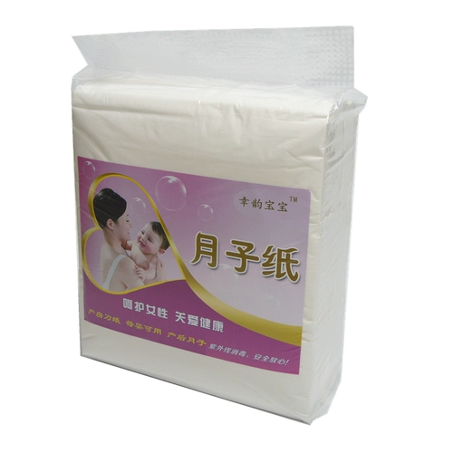 Послеродовая туалетная бумага для молодой матери для беременных, послеродовой бондаж, набор