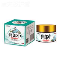 Qidufeng Wangmolangzhong Herbal Essence Cream buy 2 get 1 free