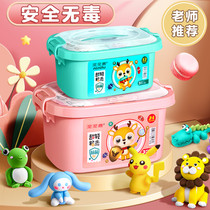 Ultra-light clay childrens plasticine special color mud for primary school students 12 colors food grade non-toxic safe and tasteless 24 colors rubber light clay clay handmade diy material package space mud toy set