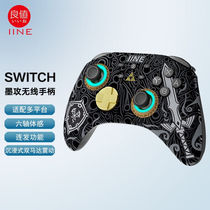 良值NS专用Switch手柄oledlite通用无线控制器游戏手柄SWITCH墨攻