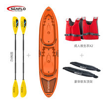 SEAFLOOUTDOOR double kayak hard boat double boat scenic sightseeing leisure boat rowing hard boat pro