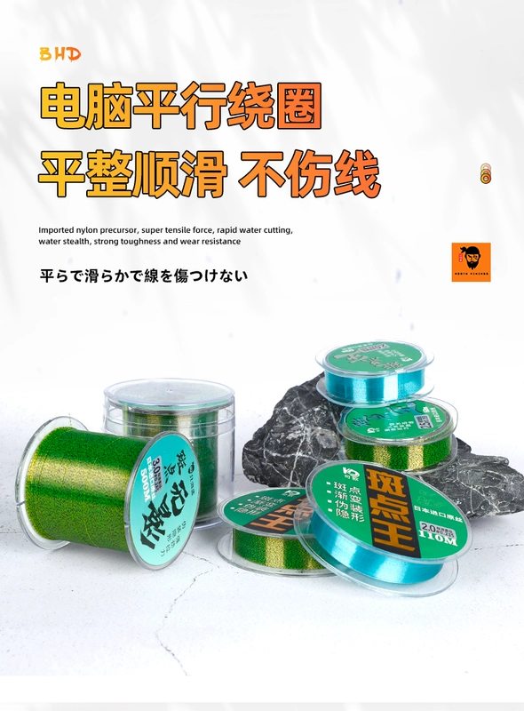 Vô hình tại chỗ dây câu dây chính dòng phụ nhập khẩu chính hãng siêu căng dây câu bàn bàn dây câu dây nylon dụng cụ câu cá cước làm thẻo câu cá cước câu cá pitbull