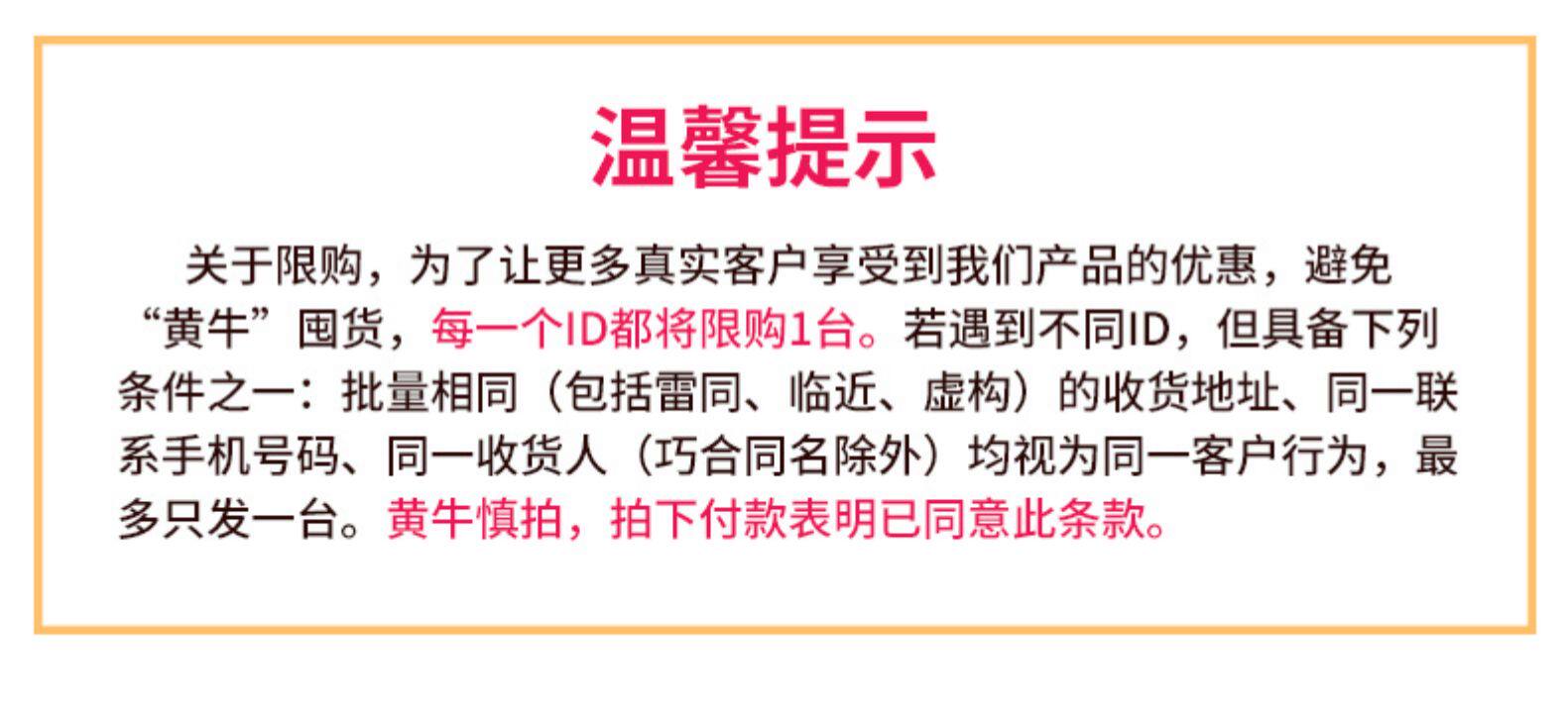 九阳 即热电热水龙头 智能数显 冷热调节 图17