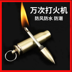 A match lighter that can be used for a lifetime. Ten thousand matches. Stainless steel multifunctional keychain. Windproof and waterproof