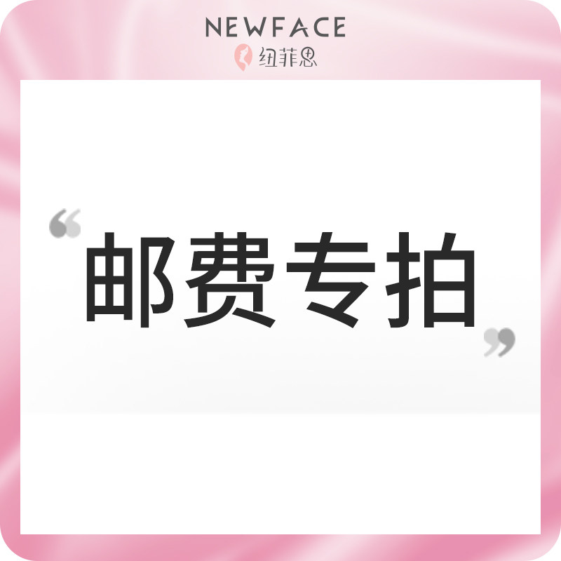 Postal Deposit Deposit and Patch Fee. Do not shoot more or less