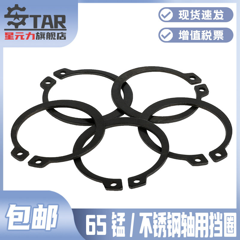 2026年GB/T894.1 304不锈钢轴用弹性挡圈选型指南？