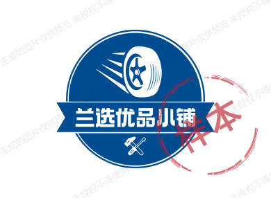 兰选优品小铺