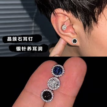 S925 Sterling Silver Earrings for Men, Trendy and Unique, 2025 New Style Trendy Earrings for Women, Black Single Crystal Cluster Stone