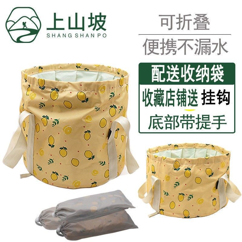 Fold Stack Washbasin Travel Portable Camping Outdoor Bubble Foot Bucket Tourist Wash Water Basin Thickened Camping Fishing Bucket