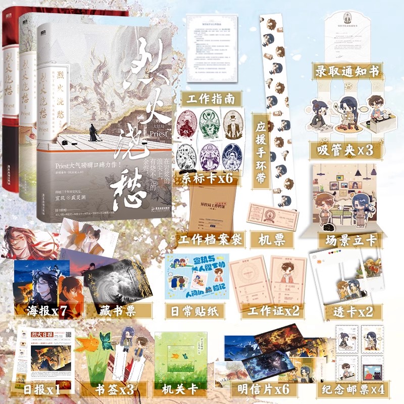 烈火浇愁 3巻セット 71yxkCZv4rL._AC_UL210_SR210,