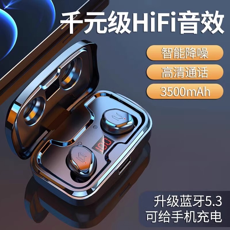 German Berlin Sound Bluetooth Earphones, True Wireless, Sports Noise-Cancelling, In-Ear, Ultra-Long Battery Life, High Sound Quality, 2025