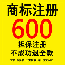 Trademark registration sale transfer purchase R application renewal agency rejection review soft copy copyright design approval