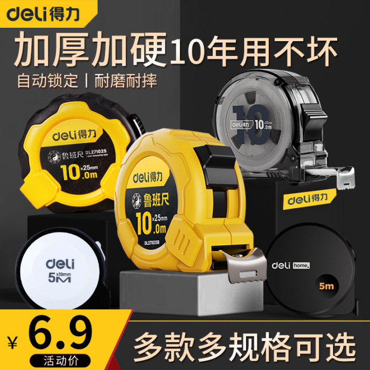 Duli Luban Carpenter Building Fengshui Rubantin Lanyin Yin Ying and Ying Ruben Ruban Steel Ruban