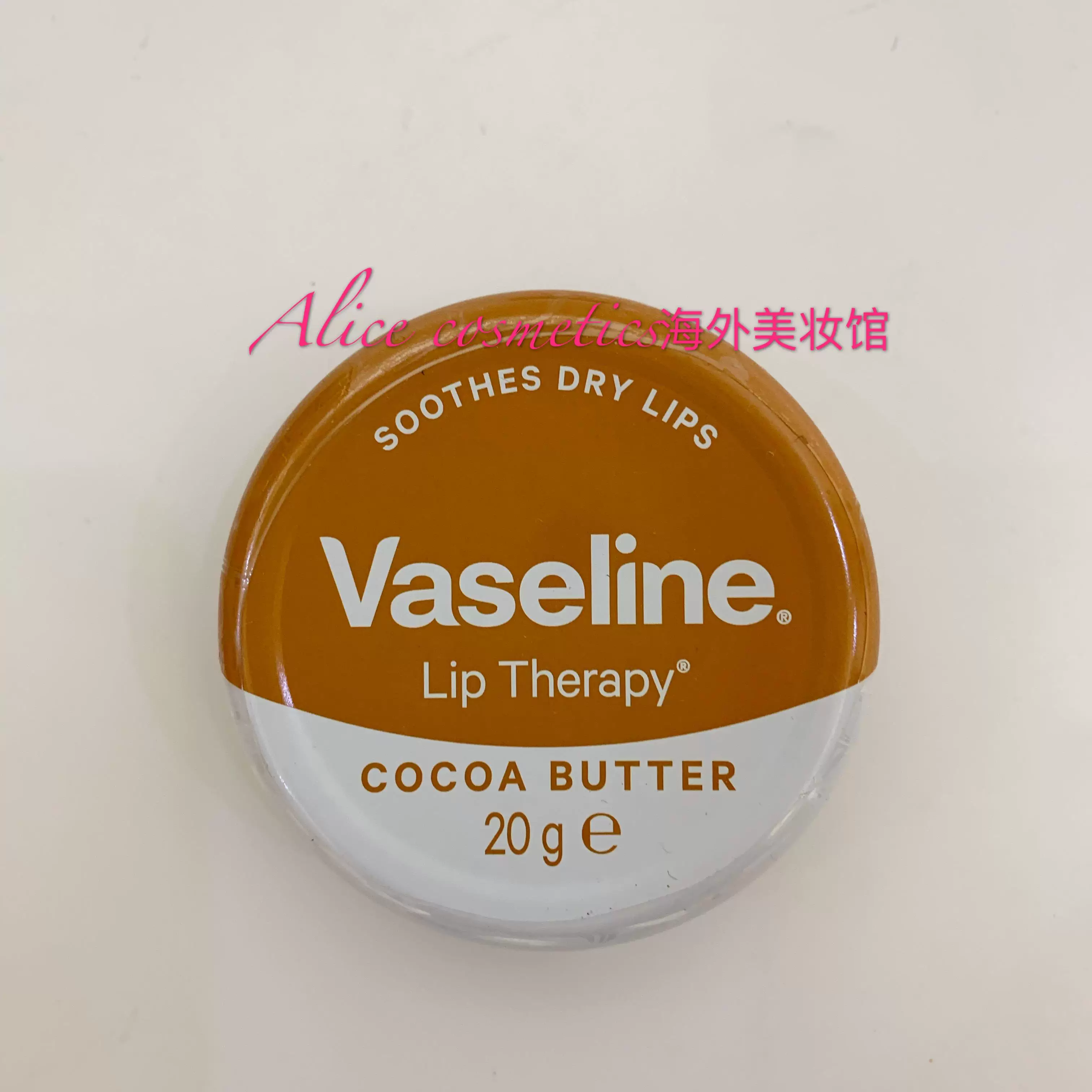 Vaseline блеск для губ Therapy Смягчает сухость