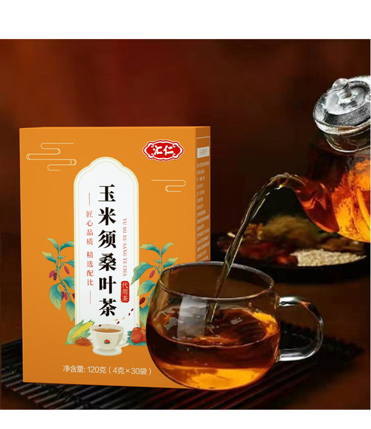 汇仁 玉米须桑叶茶 30袋 图5