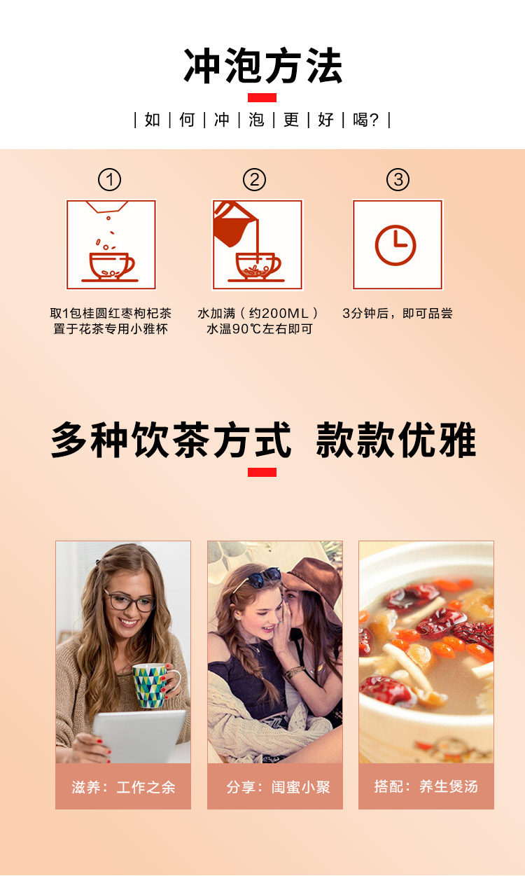 汇仁 玉米须桑叶茶 30袋 图6