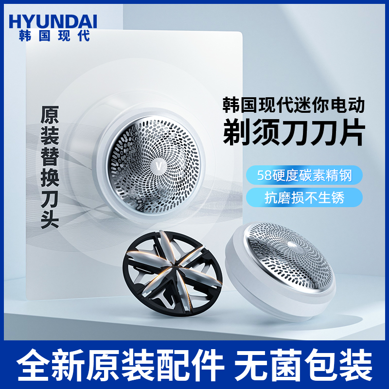 South Korea Modern Shave Knives Original BLADE MEN MINI SMALL SHAVE KNIFE REPLACEMENT KNIFE HEAD