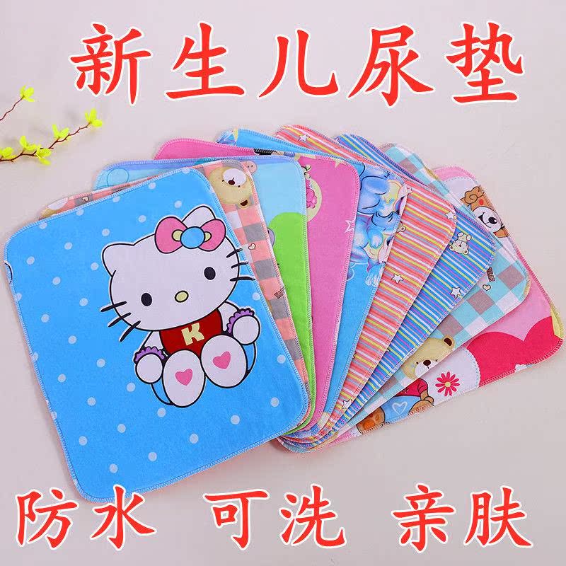 12 articles of clothing breathable diaper anti-urine mat pure cotton washable waterproof and leakage-proof soft trumpet baby newborn baby cushion
