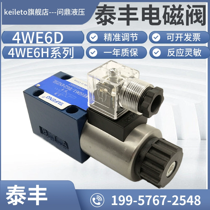 Van điện từ thủy lực Taifeng 4WE6D-50/AG24NZ5L/4WE6E/6J/6H/6G/Y/C/AW220NZ5L