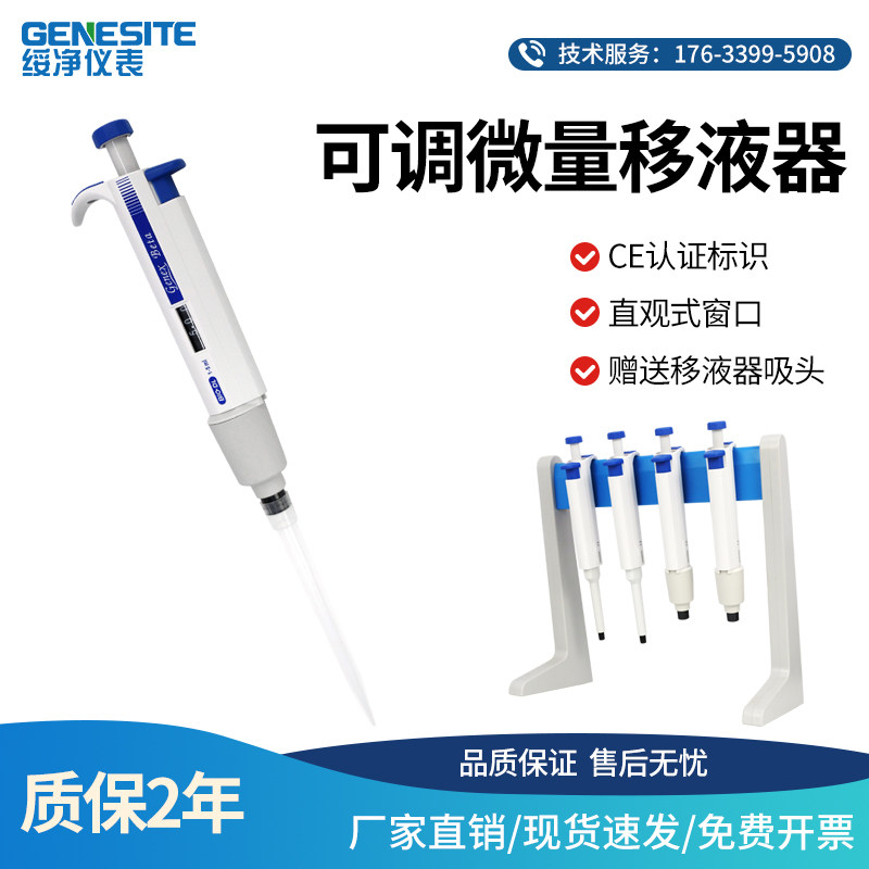 Manual genex single trace trace pipeline segmentator laboratory divergent digitally single trace adjustable