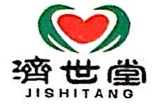 济世堂2014