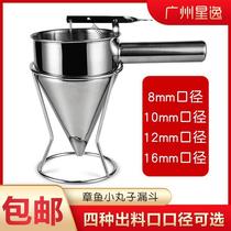 Galaxy swallow wings Western food soup abalone juice dispenser shop meal sharing wine pouring funnel chef plating tool stainless steel Geng