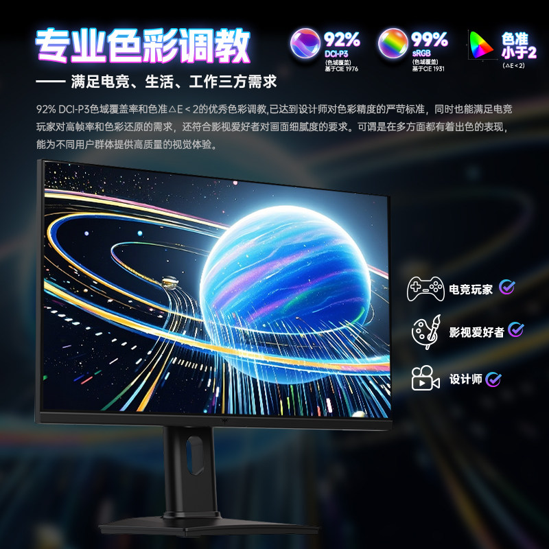 Ktc 24-Inch 260Hz Hardware Low Blue Light H25T7 Third-Generation Gaming E-Sports Computer Monitor H24T7 Screen