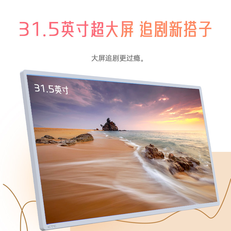 Ktc Bestie Machine Pro 31.5-Inch 4K Hd Screen Bestie Machine Ai Edition Rhein Eye Protection Mobile Tv Smart Wireless Screen Projection 8+128g Touch Screen