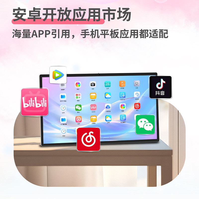 Ktc Bestie Machine Portable Edition Touchscreen 25inch High-Definition Screen Mobile Tv Wireless Screen Projection 8+128g Desktop Mobile Dual-Use Touchscreen