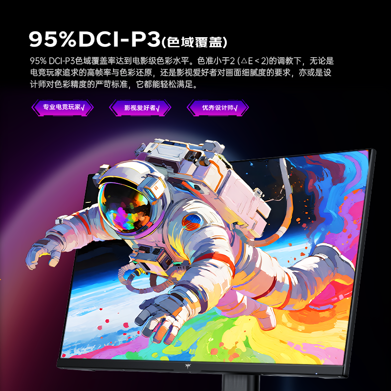 Ktc 27-Inch 2K High-Definition 275Hz Display Screen Adjustable and Rotating E-Sports Computer Gaming Monitor H27E7S