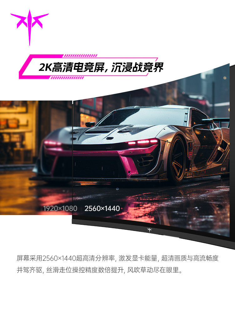 Ktc 32-Inch 2K Monitor 180Hz High Refresh Rate Hva Desktop Eye Protection Computer Gaming Curved Screen H32S12P