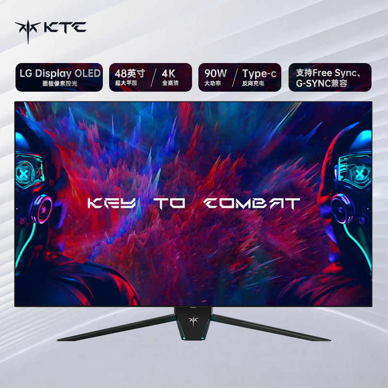 KTC48 inch OLED electric race display HDMI desktop eye protection 4K HD Full Screen 120Hz computer games