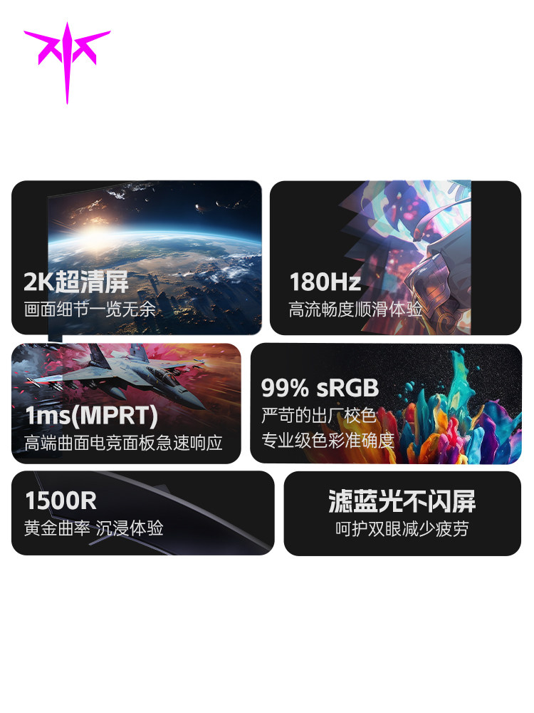 Ktc 32-Inch 2K Monitor 180Hz High Refresh Rate Hva Desktop Eye Protection Computer Gaming Curved Screen H32S12P