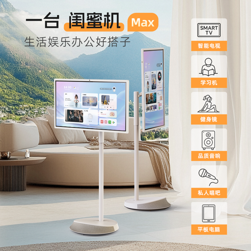 [Breaking News]Ktc Best Friend Device Max Edition 4K 31.5inch Ultra-Large Tablet Smart Ai Screen, Free Screen Casting, Portable Tv, Fitness, Conference, Projection, Gaming for Girls