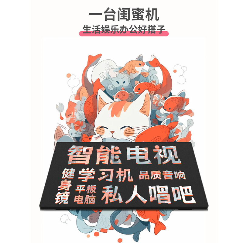 Ktc Bestie Machine Portable Edition Touchscreen 25inch High-Definition Screen Mobile Tv Wireless Screen Projection 8+128g Desktop Mobile Dual-Use Touchscreen