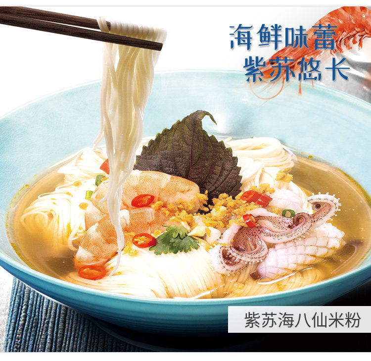 50年香港老牌 超力食品 盘丝小纤 免煮冲泡速食米粉 3杯装 双重优惠折后￥11.49包邮 赠1包