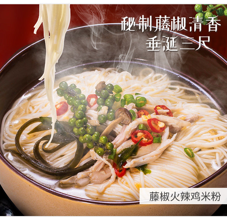 50年香港老牌 超力食品 盘丝小纤 免煮冲泡速食米粉 3杯装 双重优惠折后￥11.49包邮 赠1包